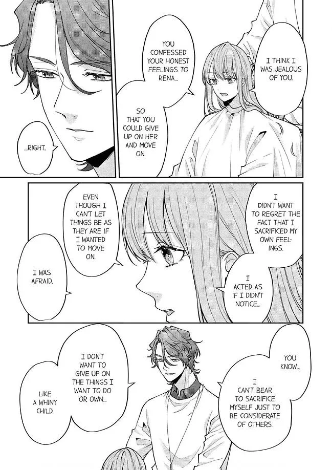 Dekiai Ookami-san no Miwaku Ecchi wa Shitsuren no Ato de. Chapter 3 page 11 - 