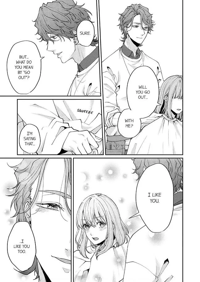 Dekiai Ookami-san no Miwaku Ecchi wa Shitsuren no Ato de. Chapter 3 page 13 - 