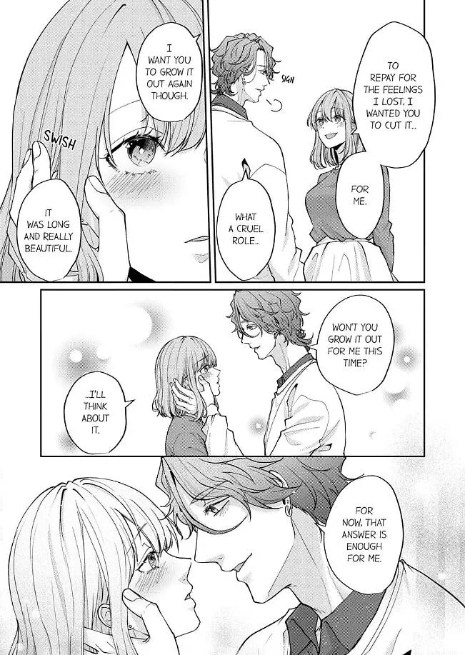 Dekiai Ookami-san no Miwaku Ecchi wa Shitsuren no Ato de. Chapter 3 page 15 - 