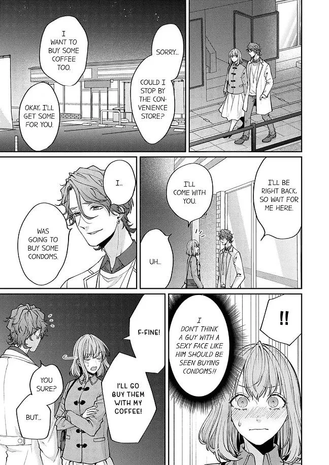 Dekiai Ookami-san no Miwaku Ecchi wa Shitsuren no Ato de. Chapter 3 page 17 - 