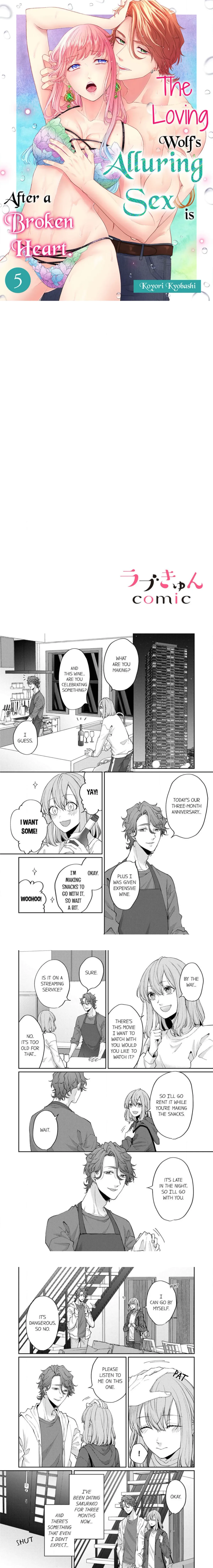 Dekiai Ookami-san no Miwaku Ecchi wa Shitsuren no Ato de. Chapter 5 page 1 - 