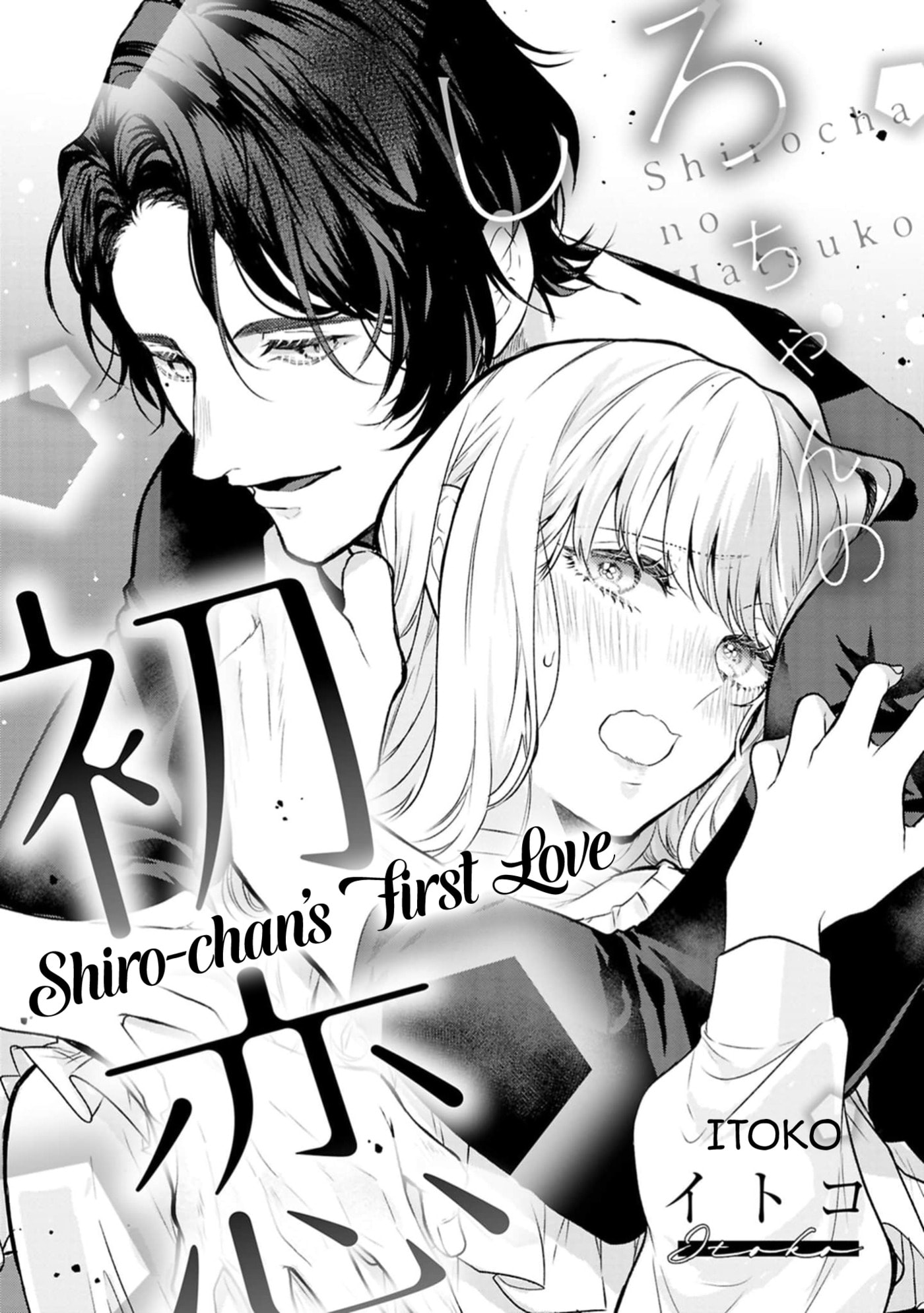 Dekiai Yandere na Oshi ni Tsukamaeraremashita! Anthology Chapter 1 page 2 - 