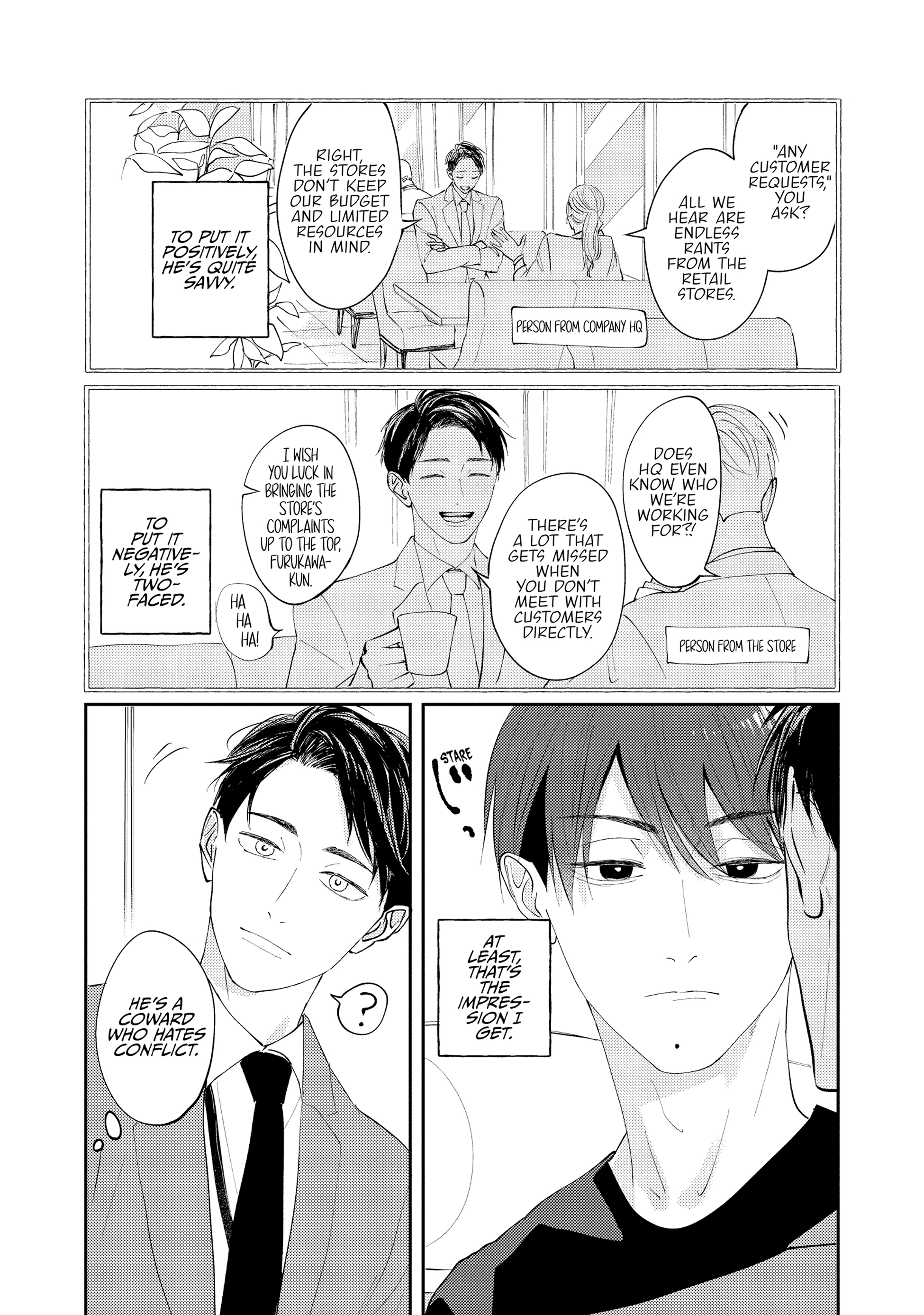 Dekireba Ai wo Tsuzuritai Chapter 0.1 page 12 - 