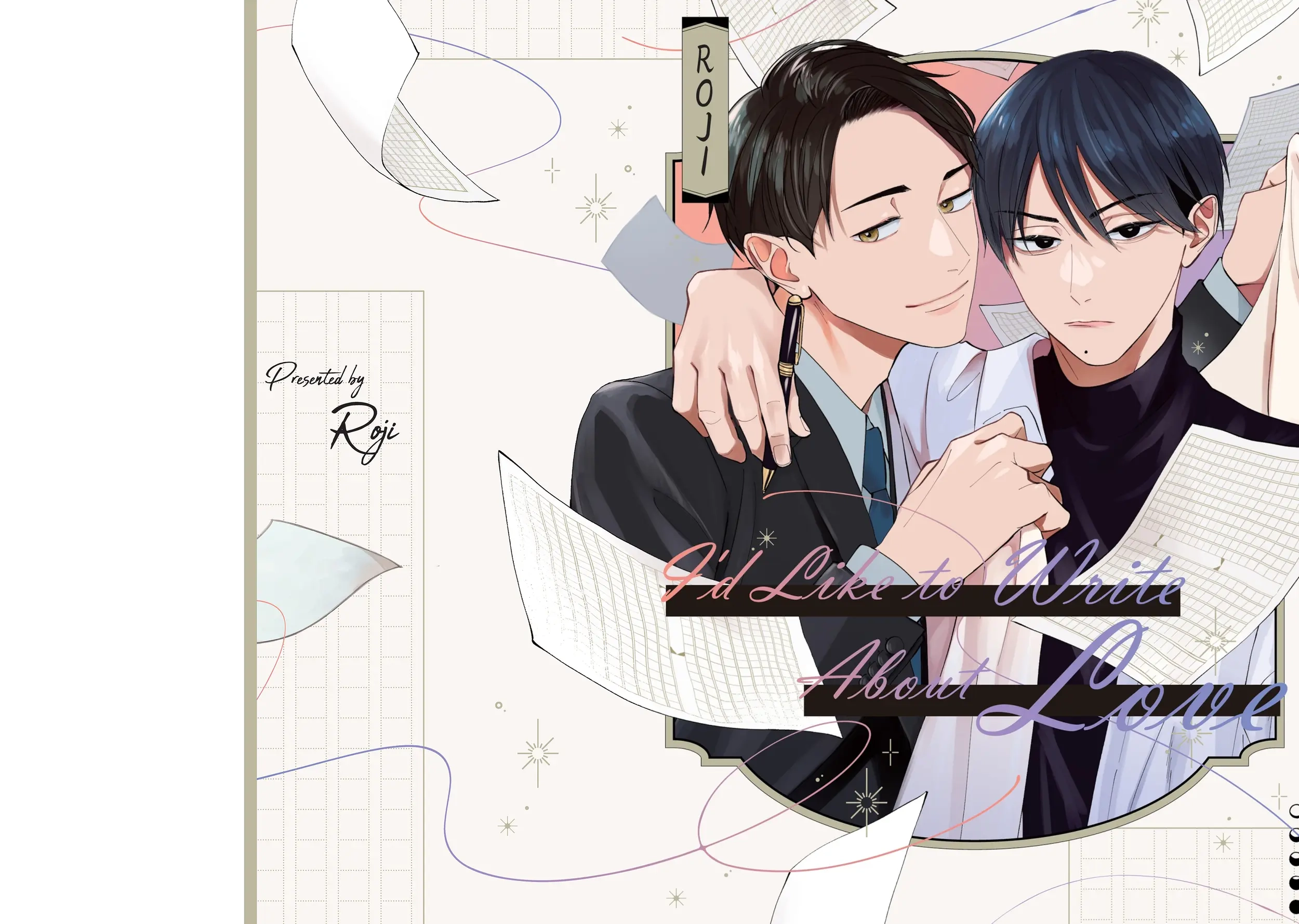 Dekireba Ai wo Tsuzuritai Chapter 0.2 page 1 - 