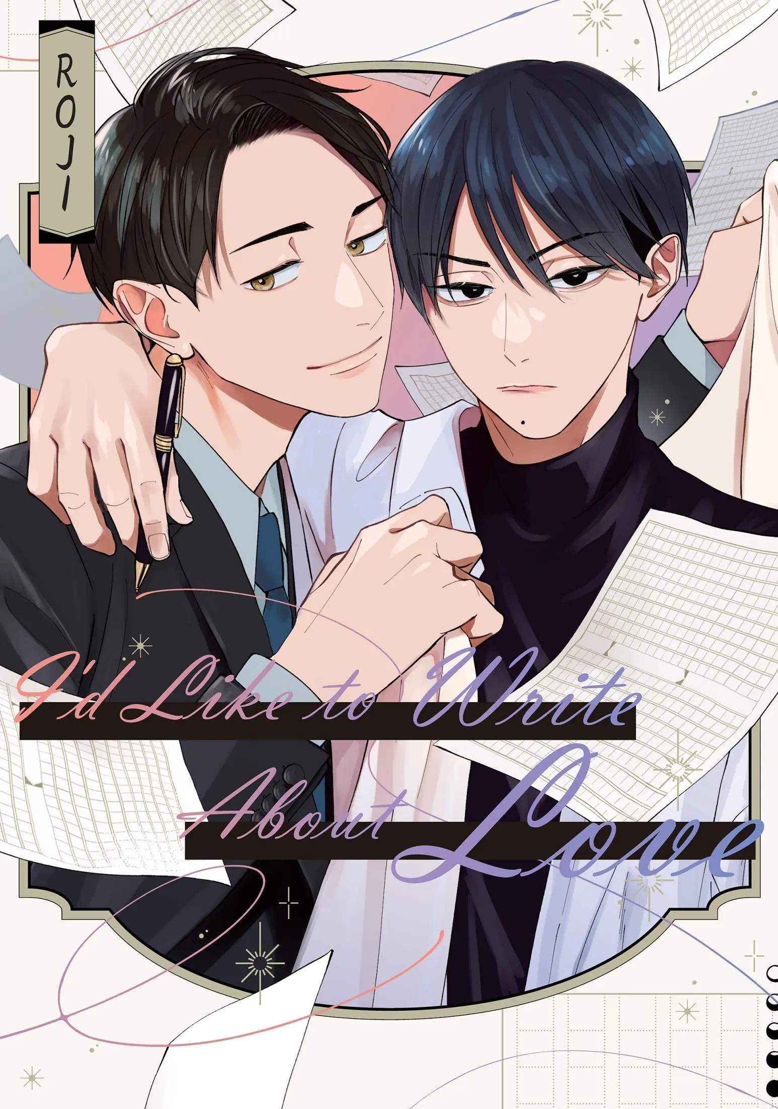 Dekireba Ai wo Tsuzuritai Chapter 0.2 page 2 - 