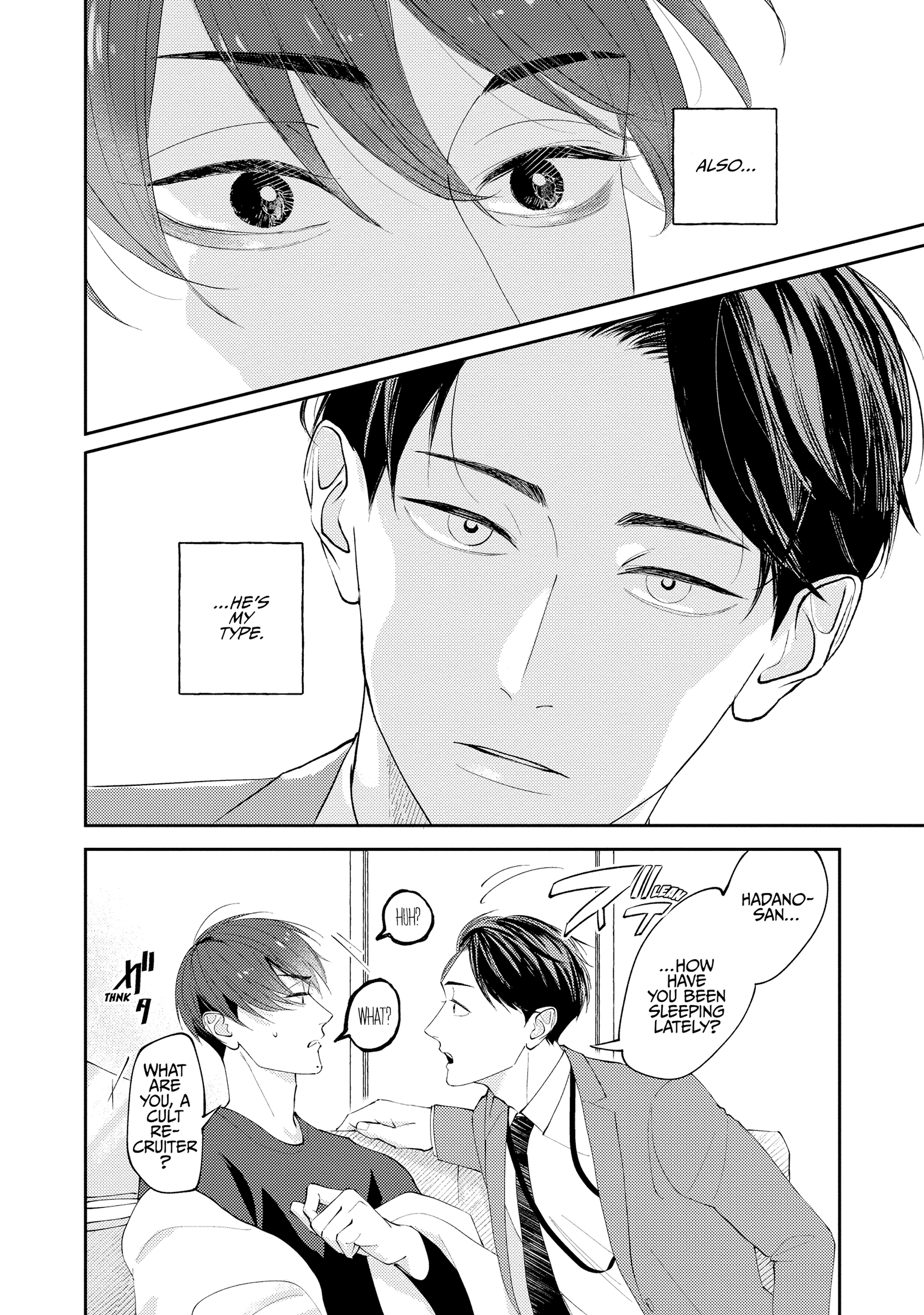 Dekireba Ai wo Tsuzuritai Chapter 0.2 page 13 - 