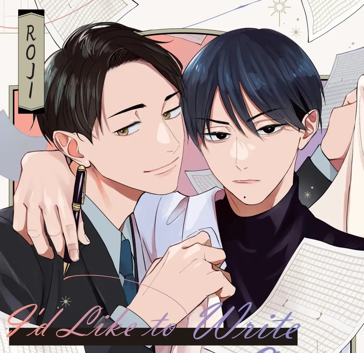Dekireba Ai wo Tsuzuritai Chapter 1.2 page 1 - 
