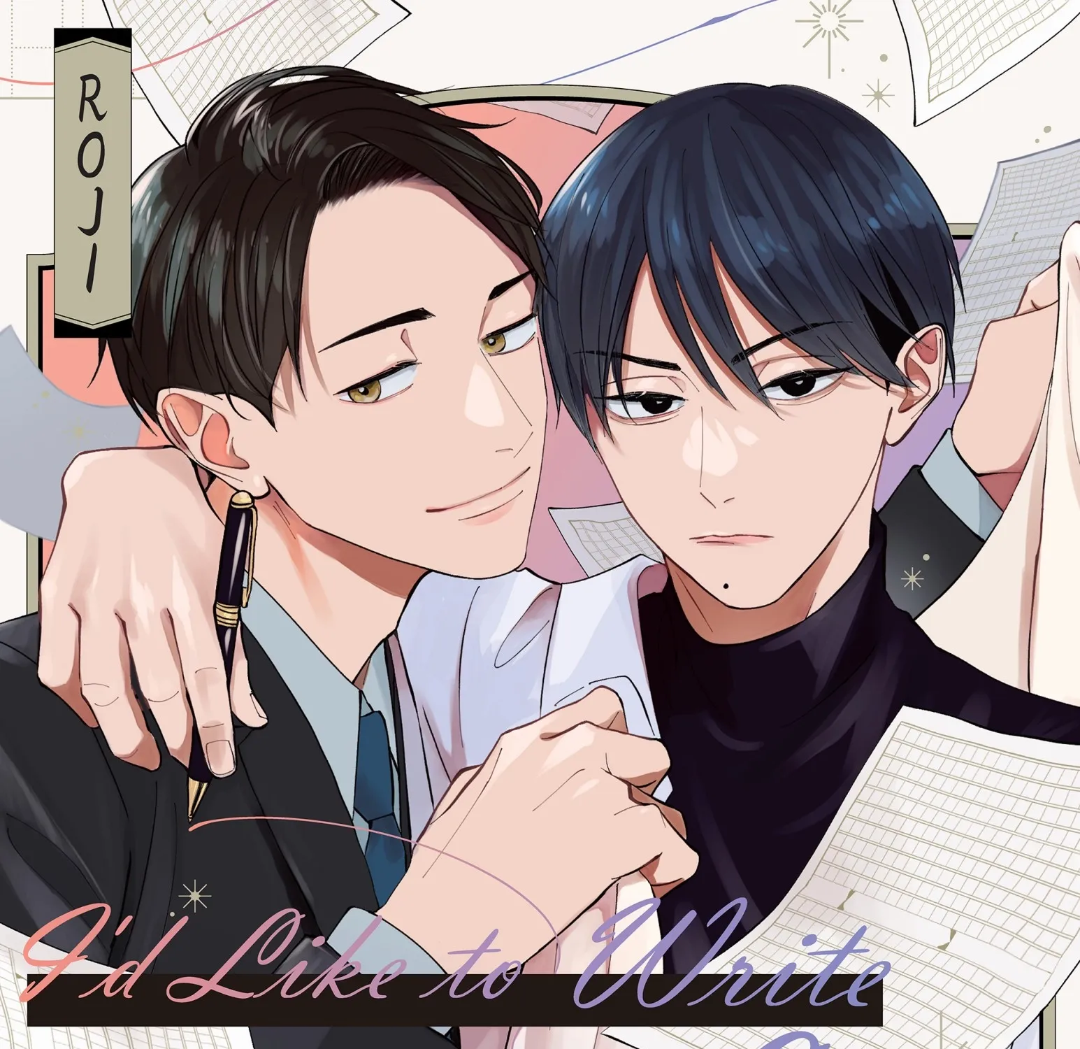 Dekireba Ai wo Tsuzuritai Chapter 1 page 1 - 