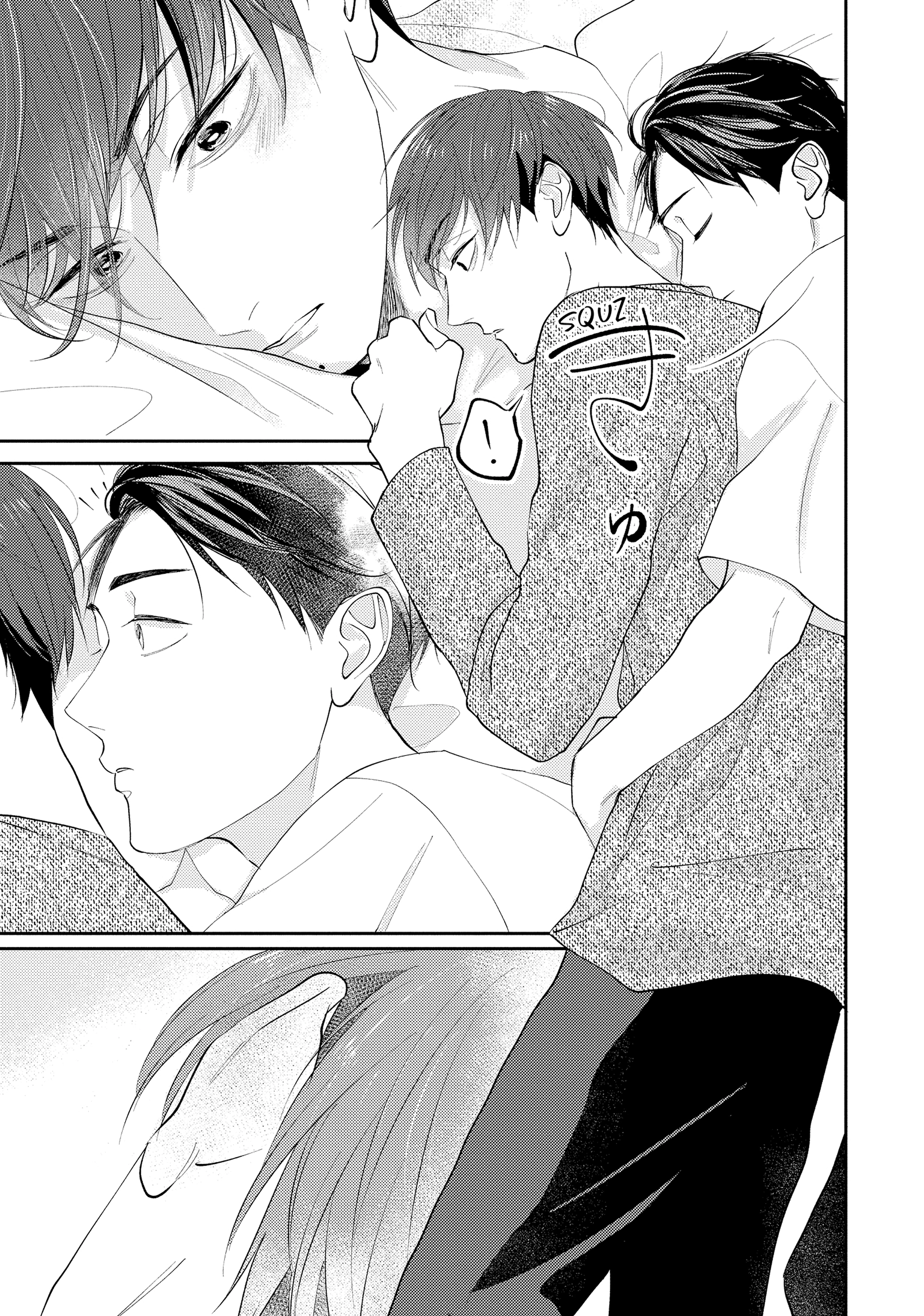 Dekireba Ai wo Tsuzuritai Chapter 2 page 18 - 