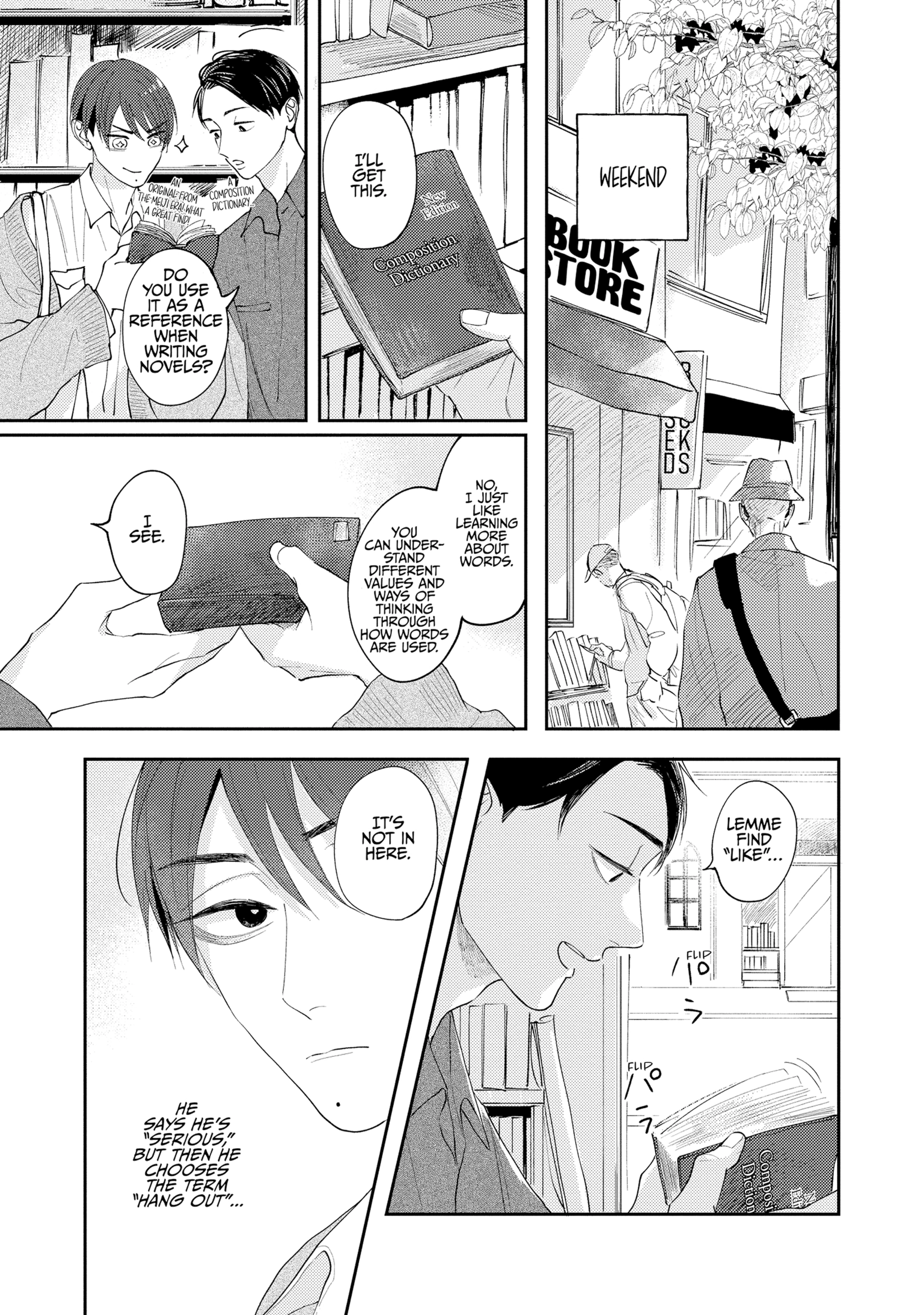 Dekireba Ai wo Tsuzuritai Chapter 3 page 13 - 