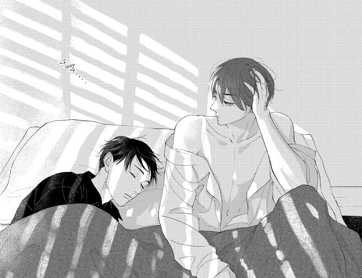 Dekireba Ai wo Tsuzuritai Chapter 4 page 1 - 