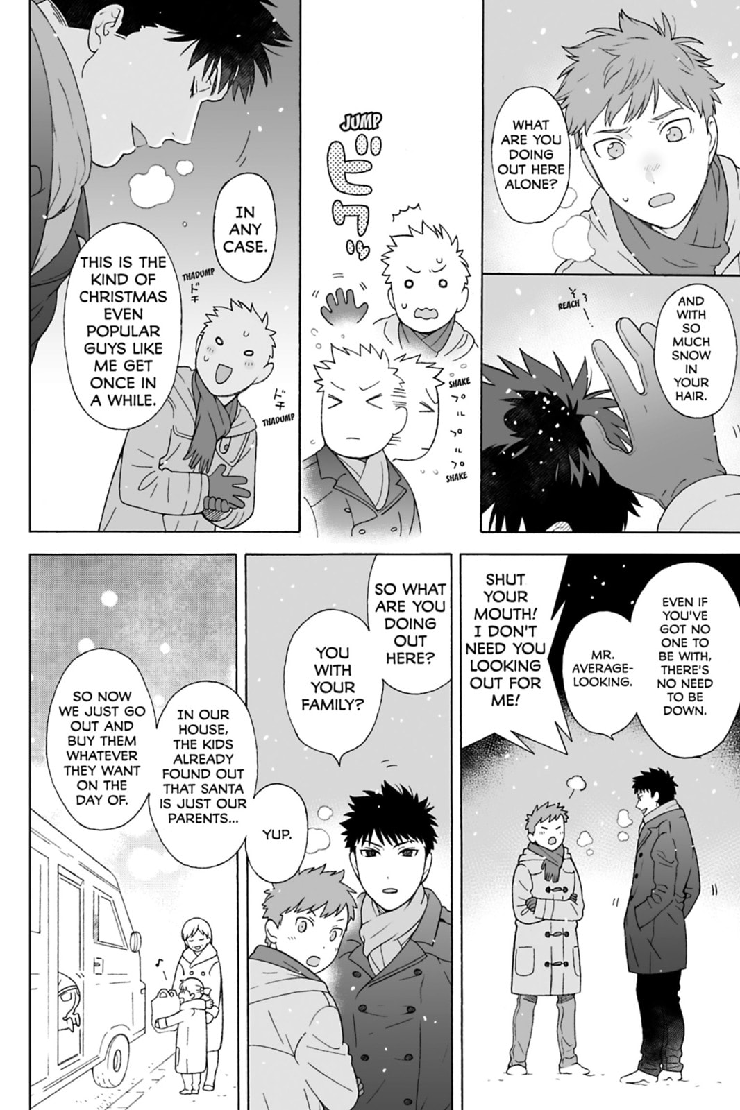 Dekoboko Bittersweet Days Chapter 4.5 page 2 - 