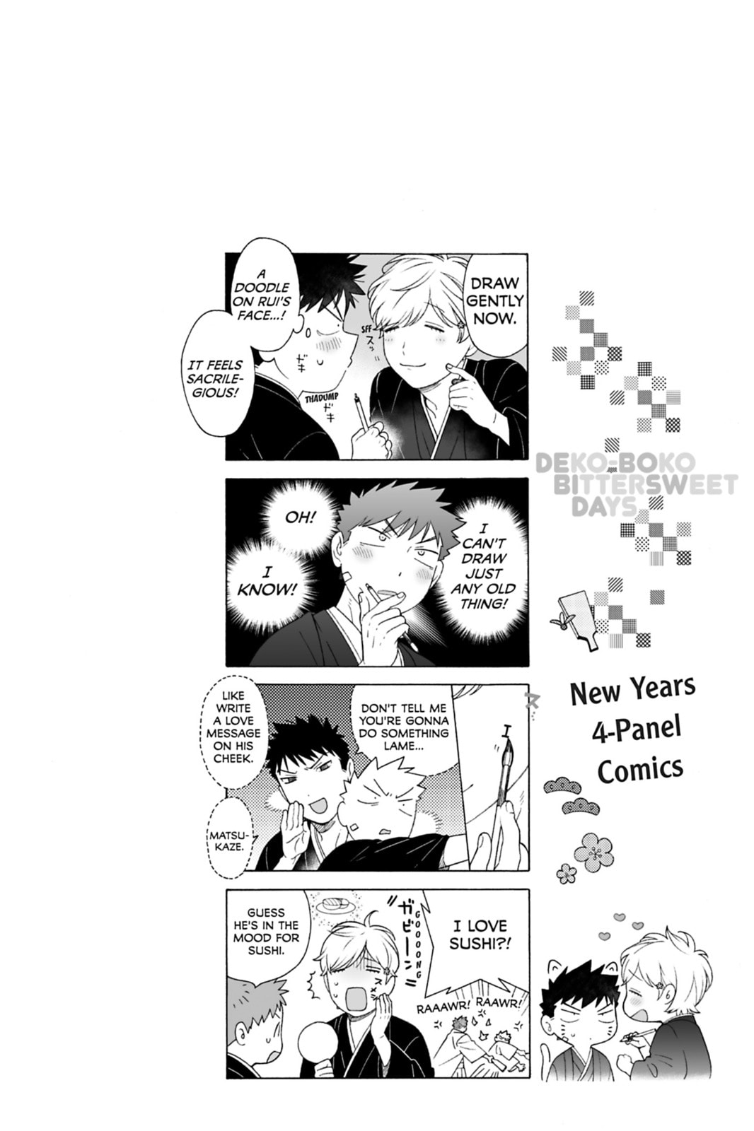 Dekoboko Bittersweet Days Chapter 4.5 page 12 - 