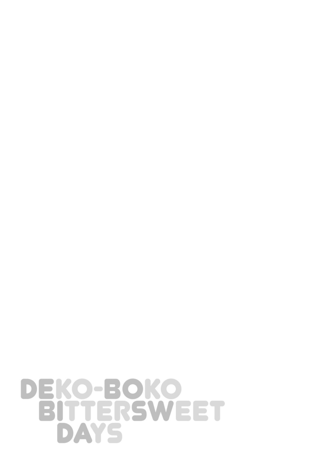 Dekoboko Bittersweet Days Chapter 6.5 page 17 - 