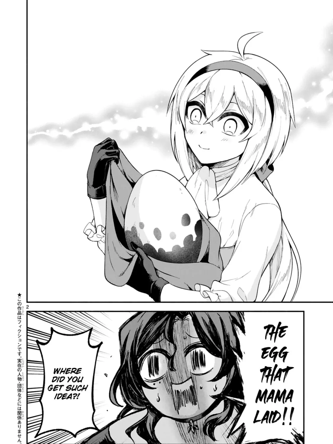 Dekoboko Majo no Oyako Jijou Chapter 10 page 3 - 