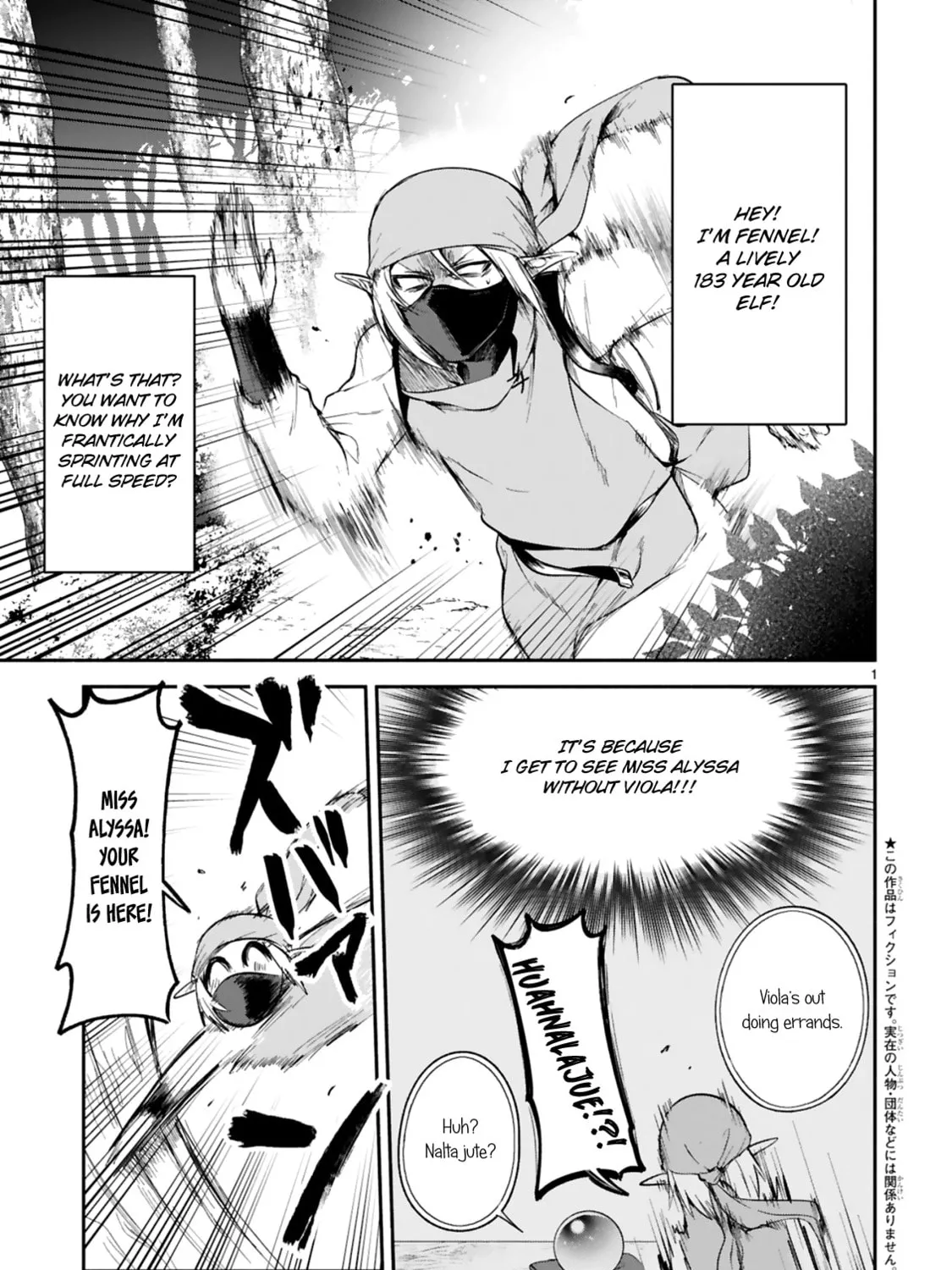 Dekoboko Majo no Oyako Jijou Chapter 11 page 1 - 