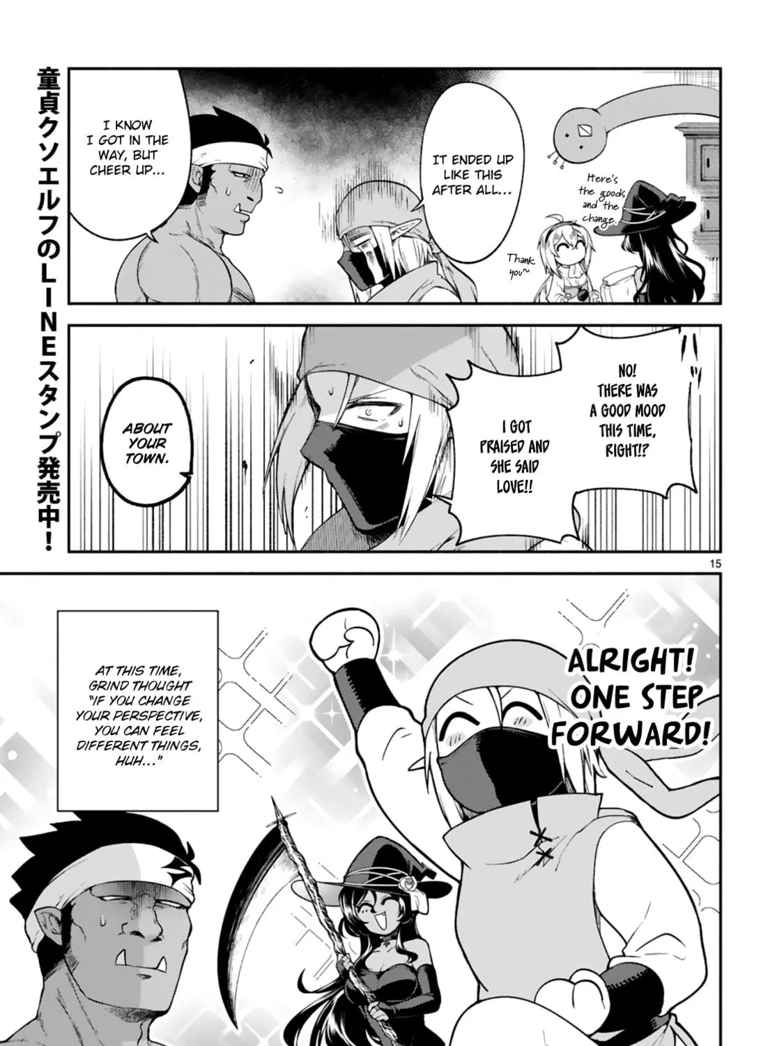 Dekoboko Majo no Oyako Jijou Chapter 11 page 29 - 