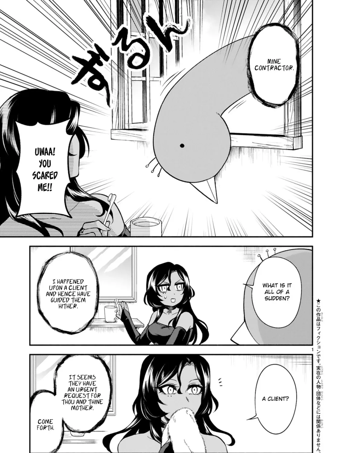 Dekoboko Majo no Oyako Jijou Chapter 12 page 1 - 