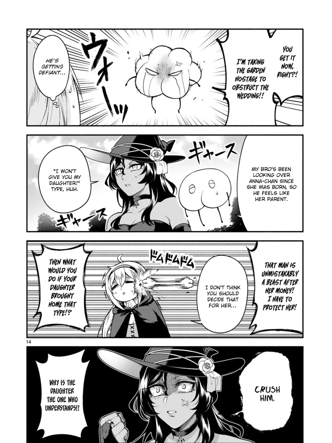 Dekoboko Majo no Oyako Jijou Chapter 12 page 27 - 