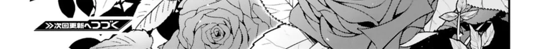 Dekoboko Majo no Oyako Jijou Chapter 13 page 58 - 