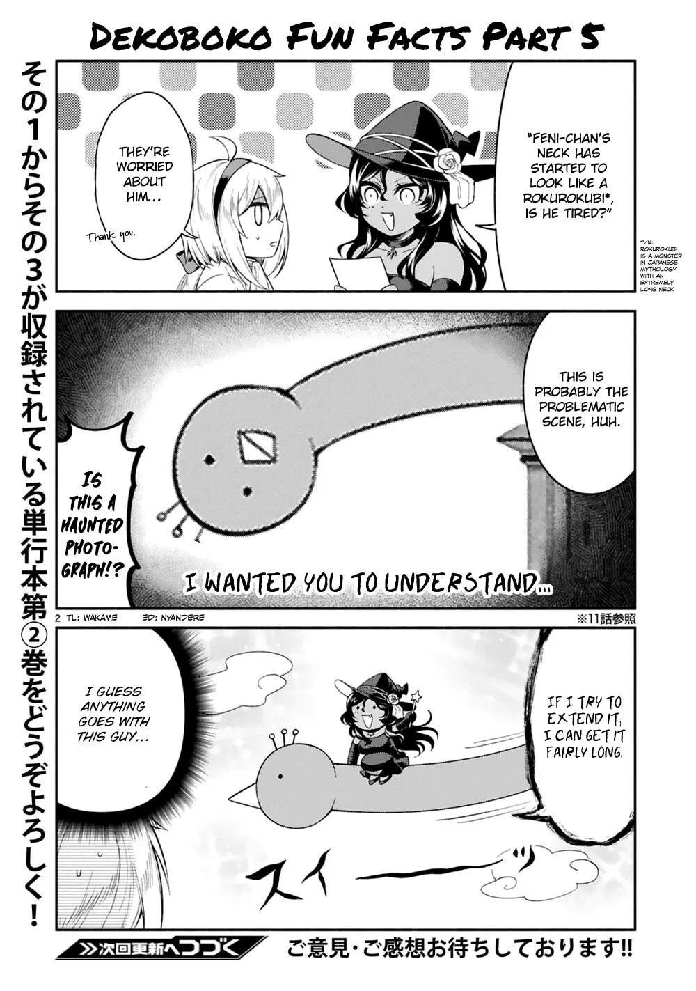 Dekoboko Majo no Oyako Jijou Chapter 14.5 page 2 - 