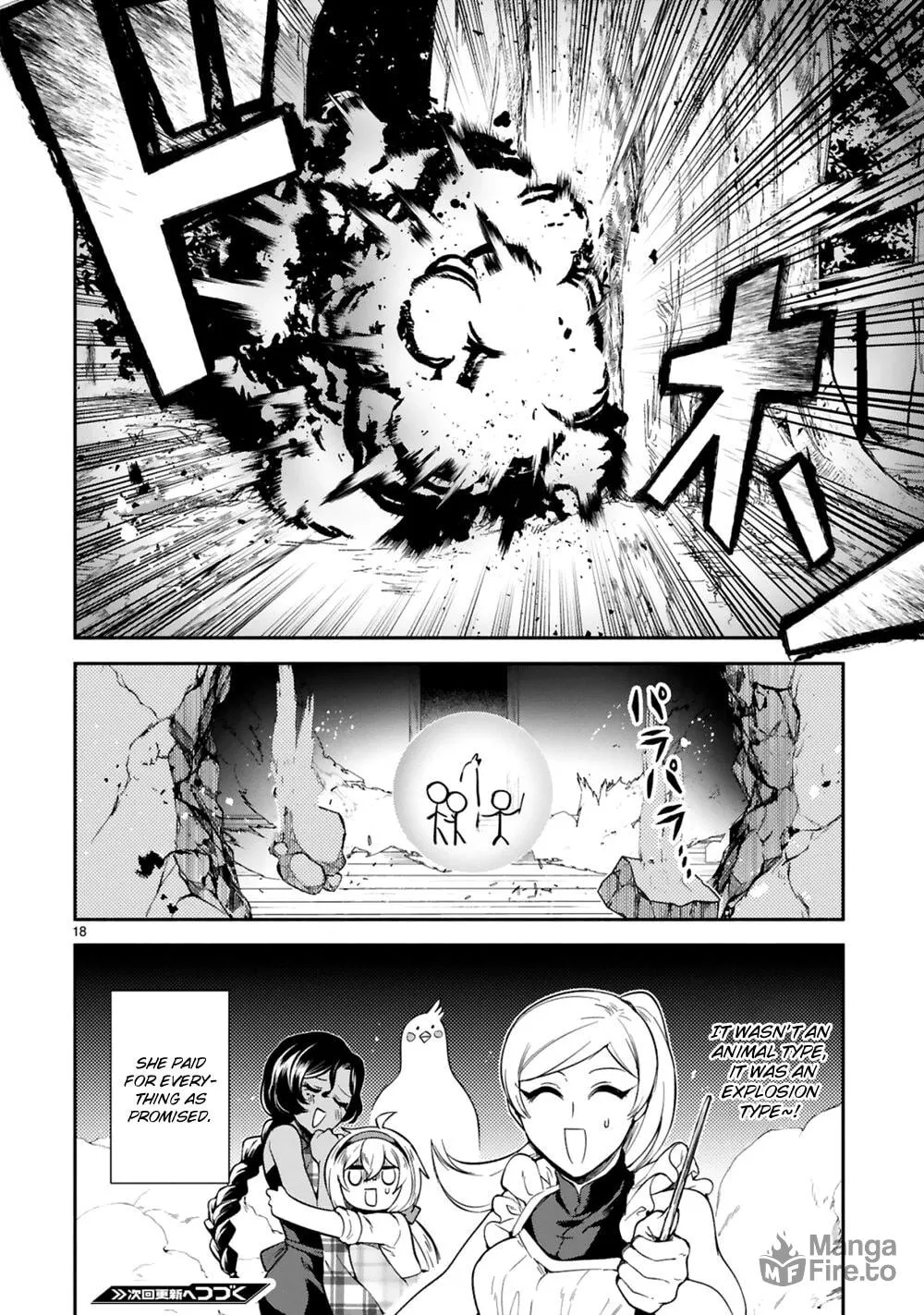 Dekoboko Majo no Oyako Jijou Chapter 14 page 18 - 