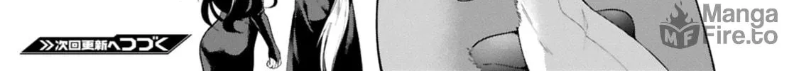 Dekoboko Majo no Oyako Jijou Chapter 15 page 42 - 