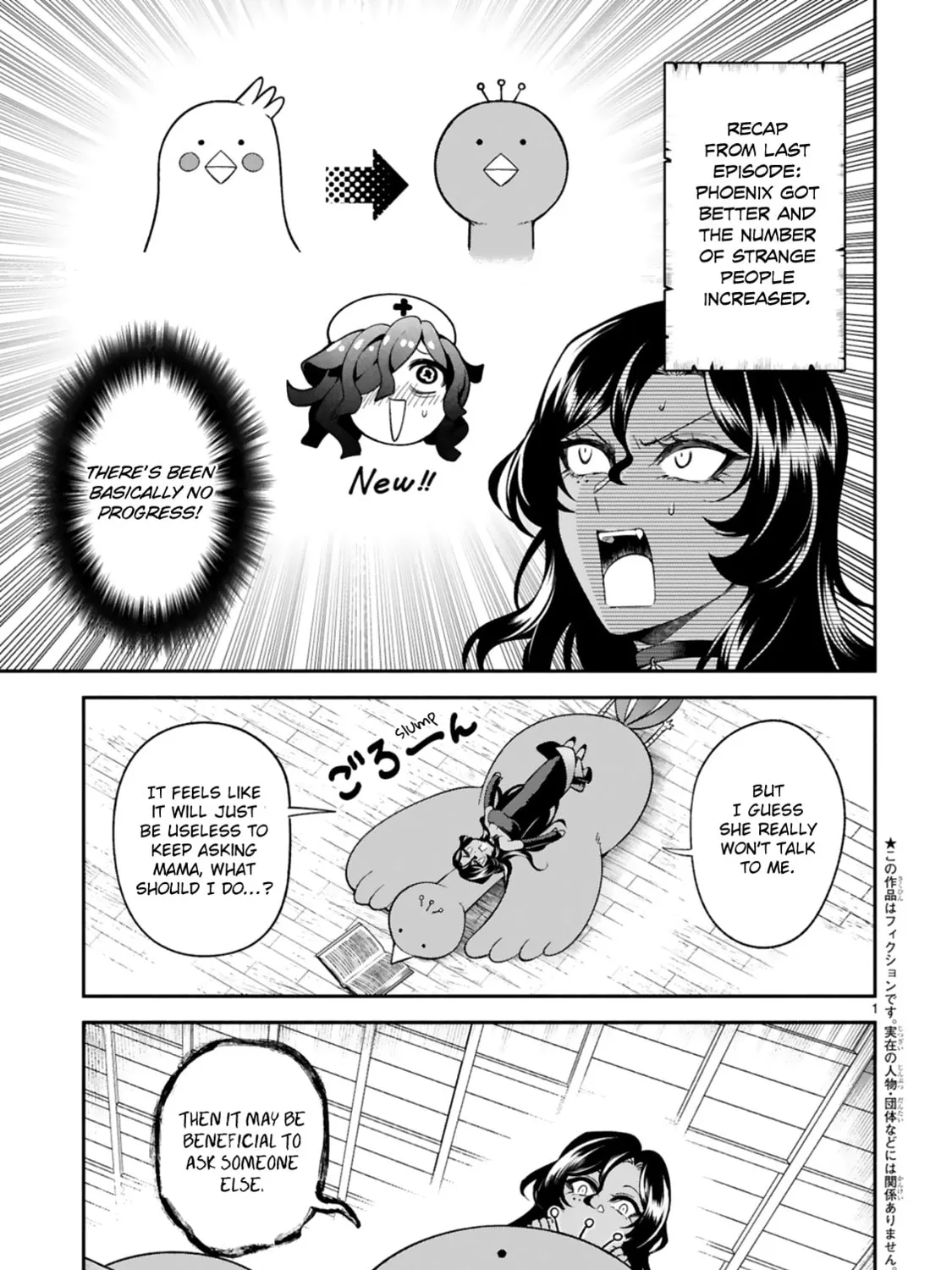 Dekoboko Majo no Oyako Jijou Chapter 16 page 1 - 