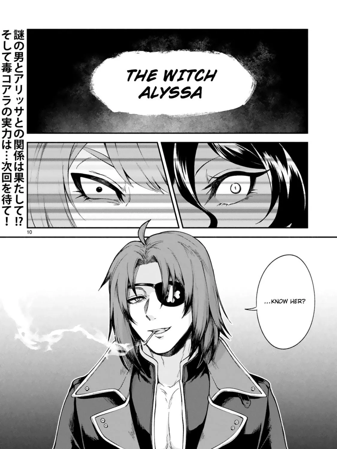 Dekoboko Majo no Oyako Jijou Chapter 16 page 19 - 