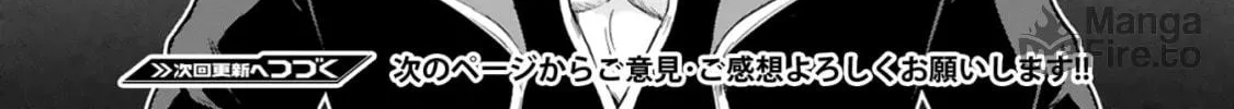 Dekoboko Majo no Oyako Jijou Chapter 16 page 20 - 