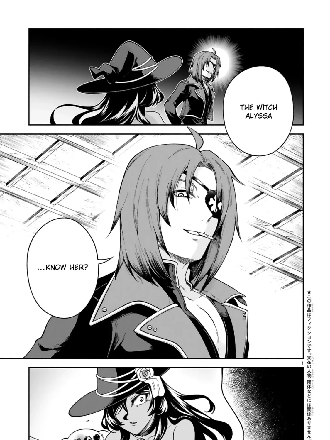 Dekoboko Majo no Oyako Jijou Chapter 17 page 1 - 