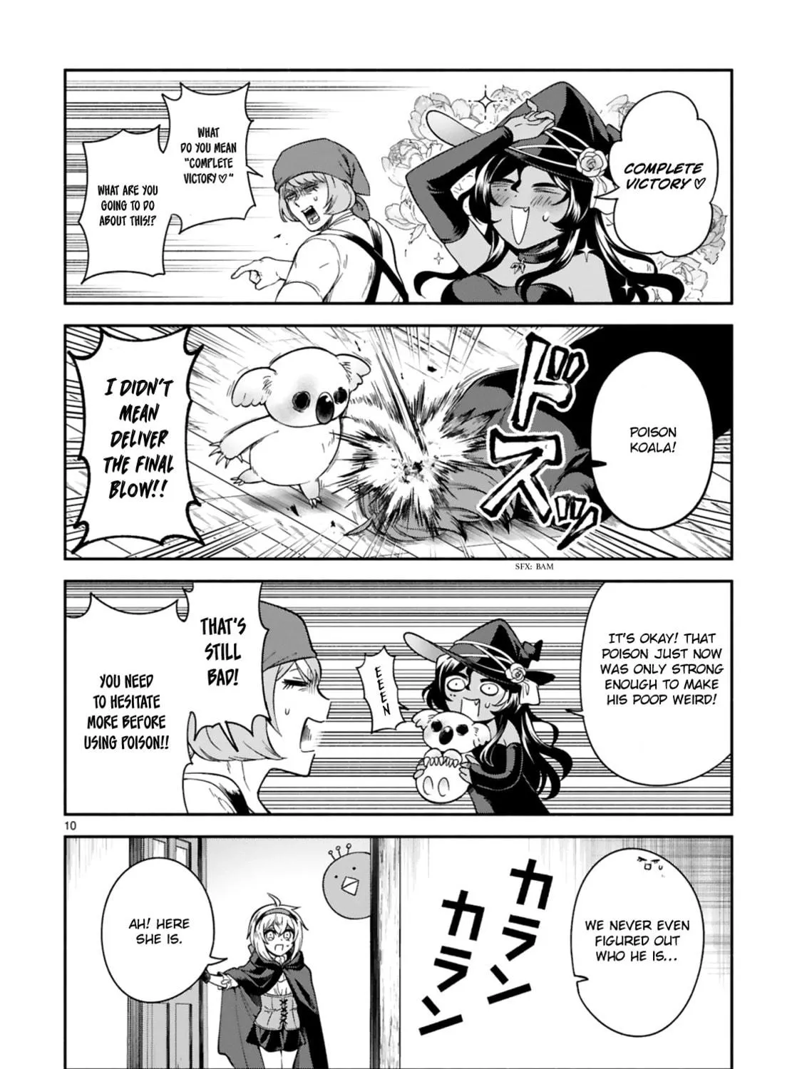 Dekoboko Majo no Oyako Jijou Chapter 17 page 19 - 