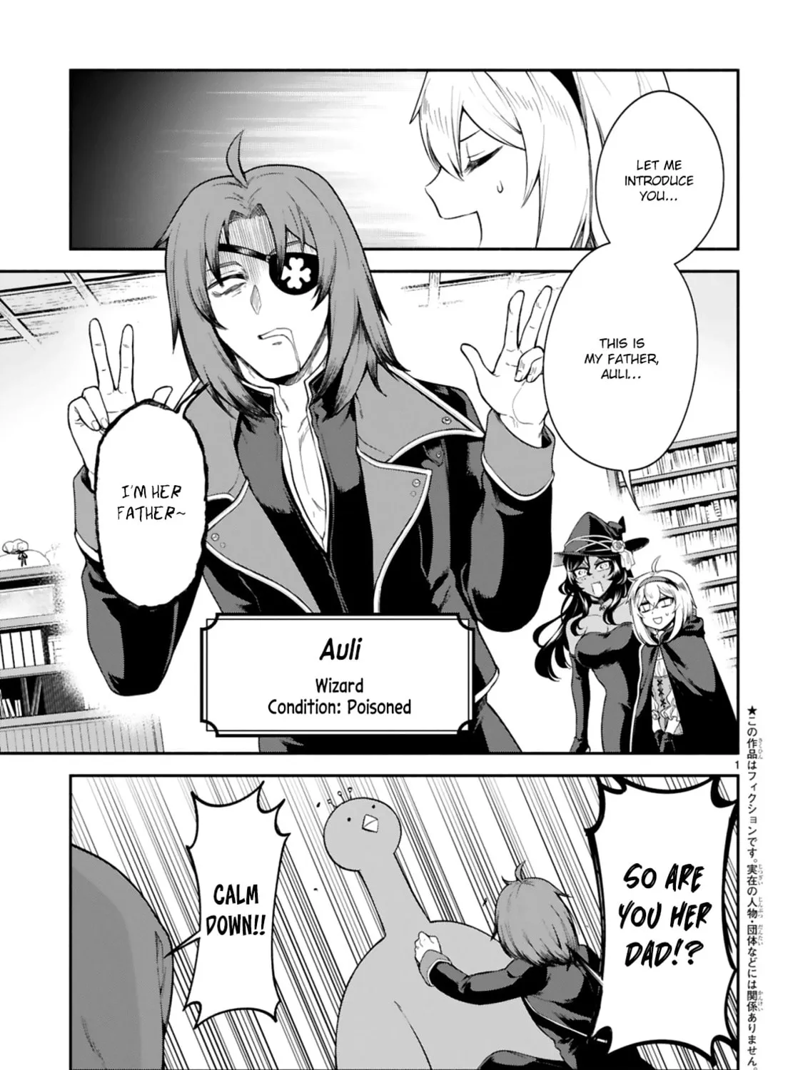 Dekoboko Majo no Oyako Jijou Chapter 18 page 3 - 