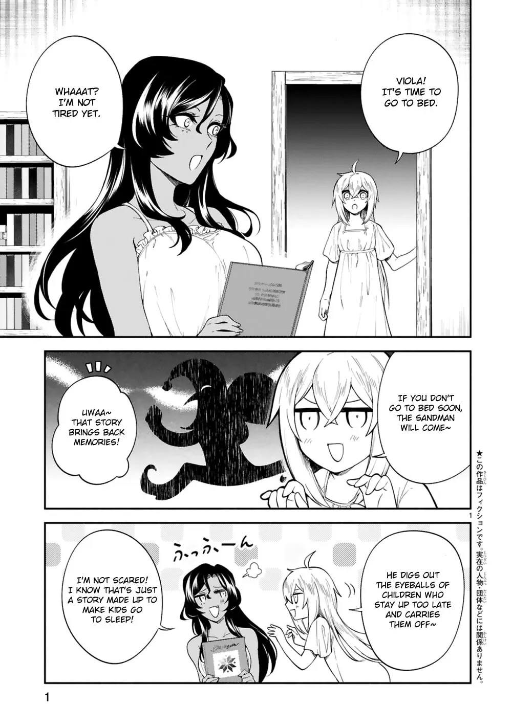 Dekoboko Majo no Oyako Jijou Chapter 19 page 3 - 