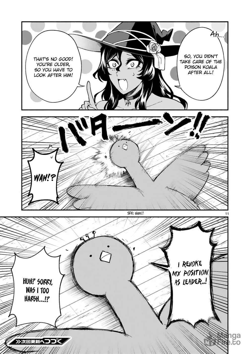 Dekoboko Majo no Oyako Jijou Chapter 20 page 13 - 