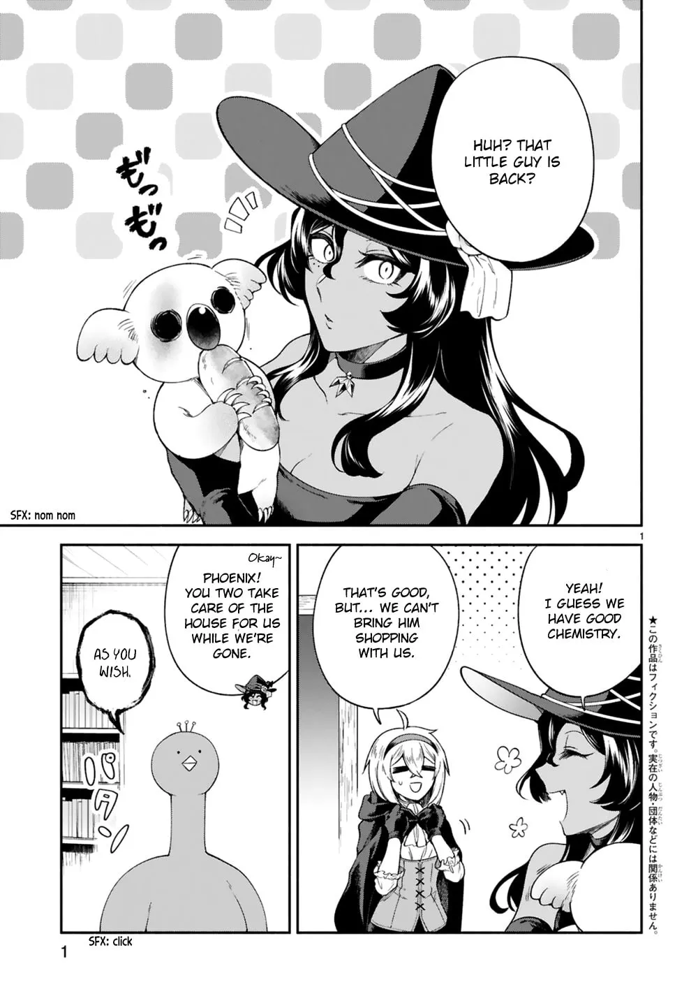 Dekoboko Majo no Oyako Jijou Chapter 20 page 3 - 