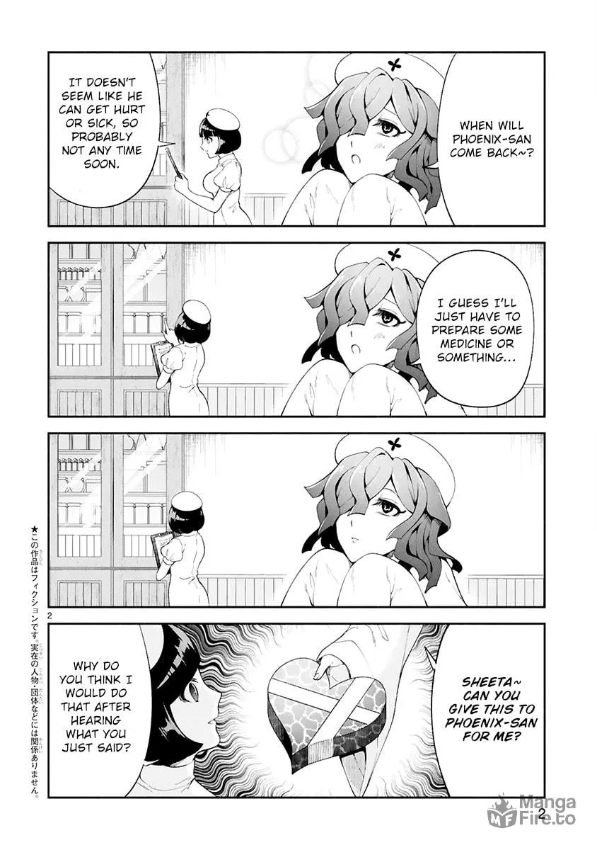 Dekoboko Majo no Oyako Jijou Chapter 21.5 page 3 - 