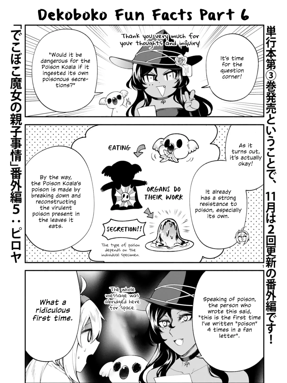 Dekoboko Majo no Oyako Jijou Chapter 21.6 page 2 - 