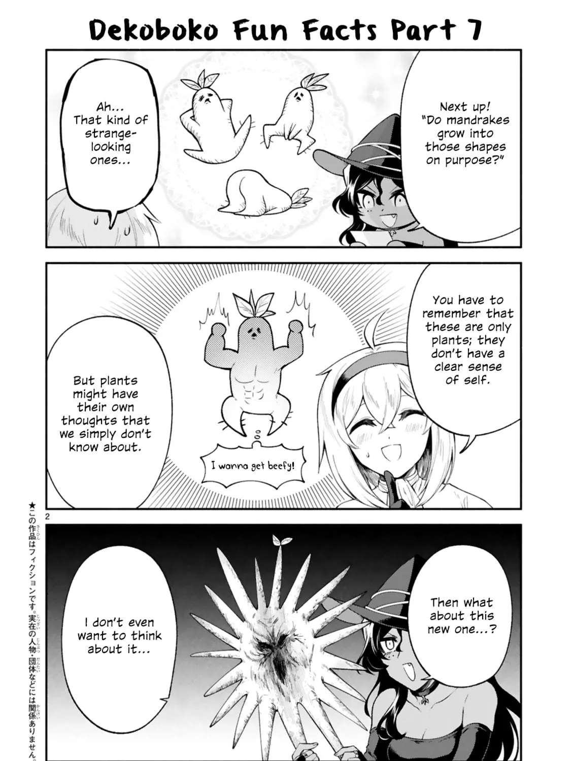 Dekoboko Majo no Oyako Jijou Chapter 21.6 page 4 - 
