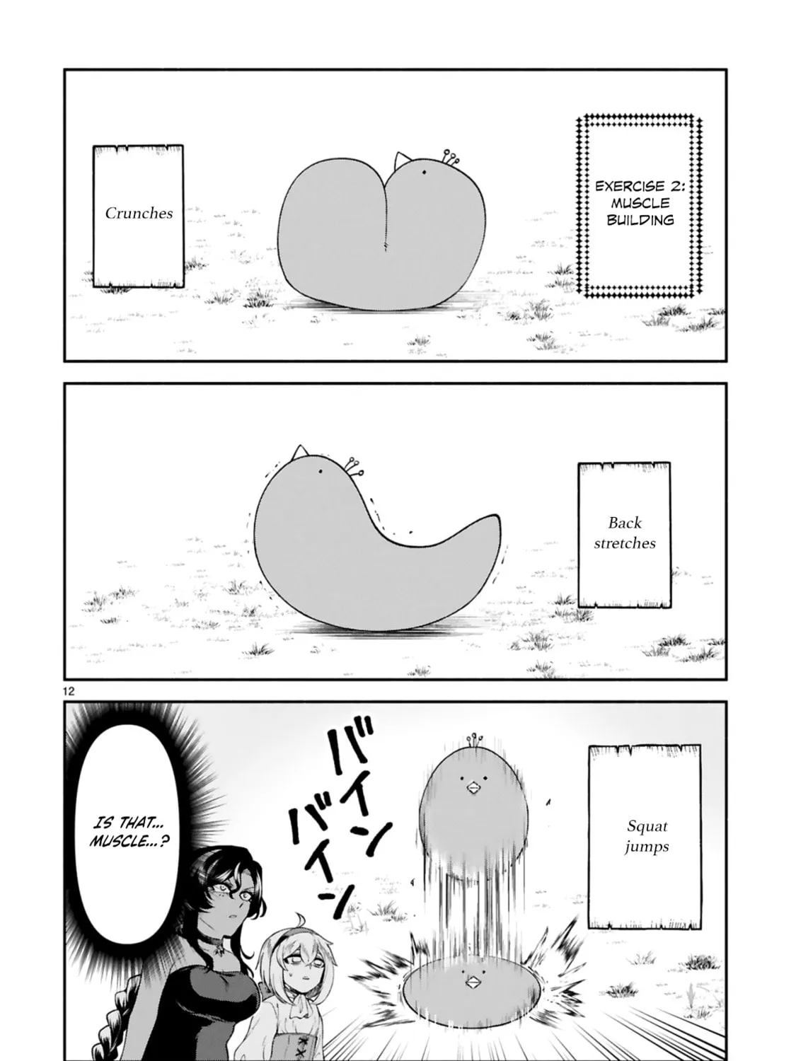 Dekoboko Majo no Oyako Jijou Chapter 24 page 24 - 