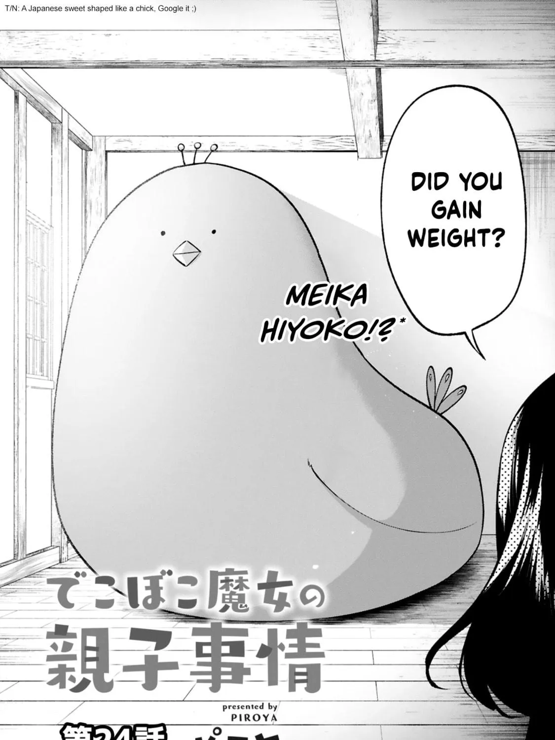 Dekoboko Majo no Oyako Jijou Chapter 24 page 4 - 