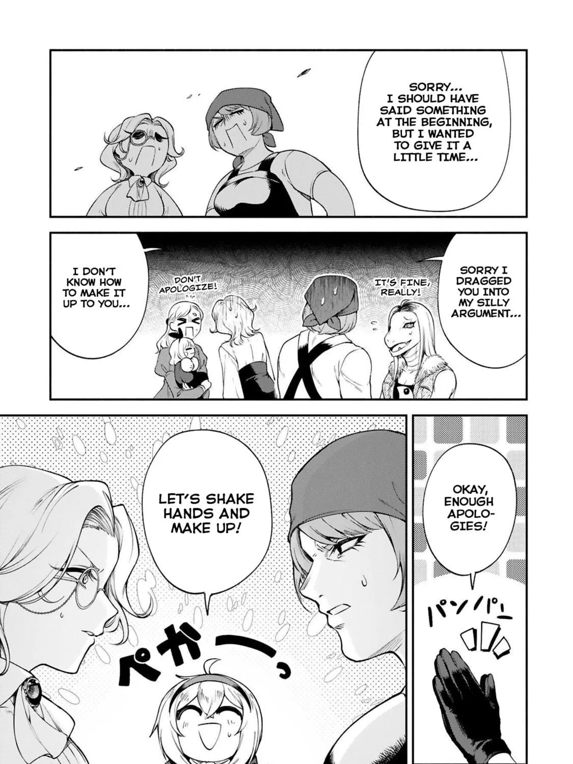 Dekoboko Majo no Oyako Jijou Chapter 25 page 47 - 