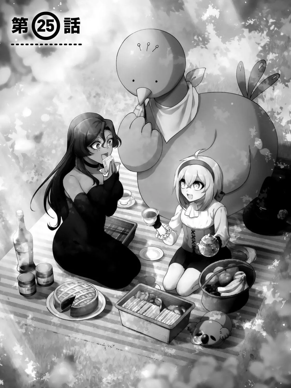 Dekoboko Majo no Oyako Jijou Chapter 25 page 7 - 