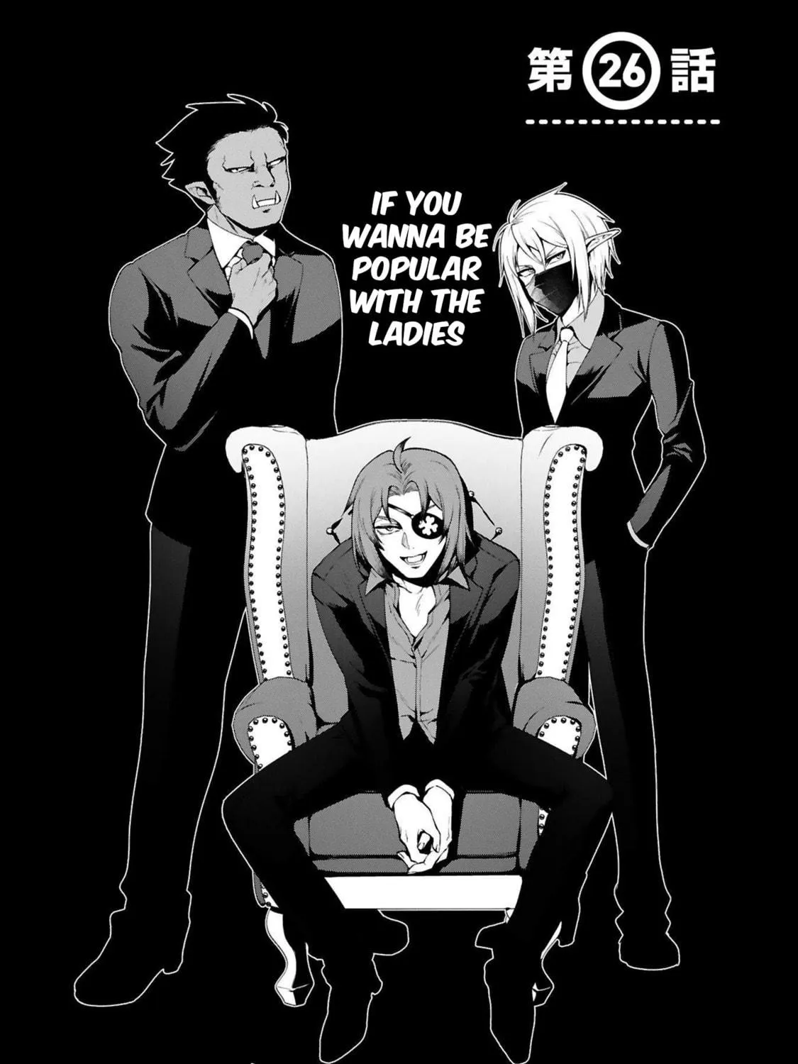 Dekoboko Majo no Oyako Jijou Chapter 26 page 5 - 