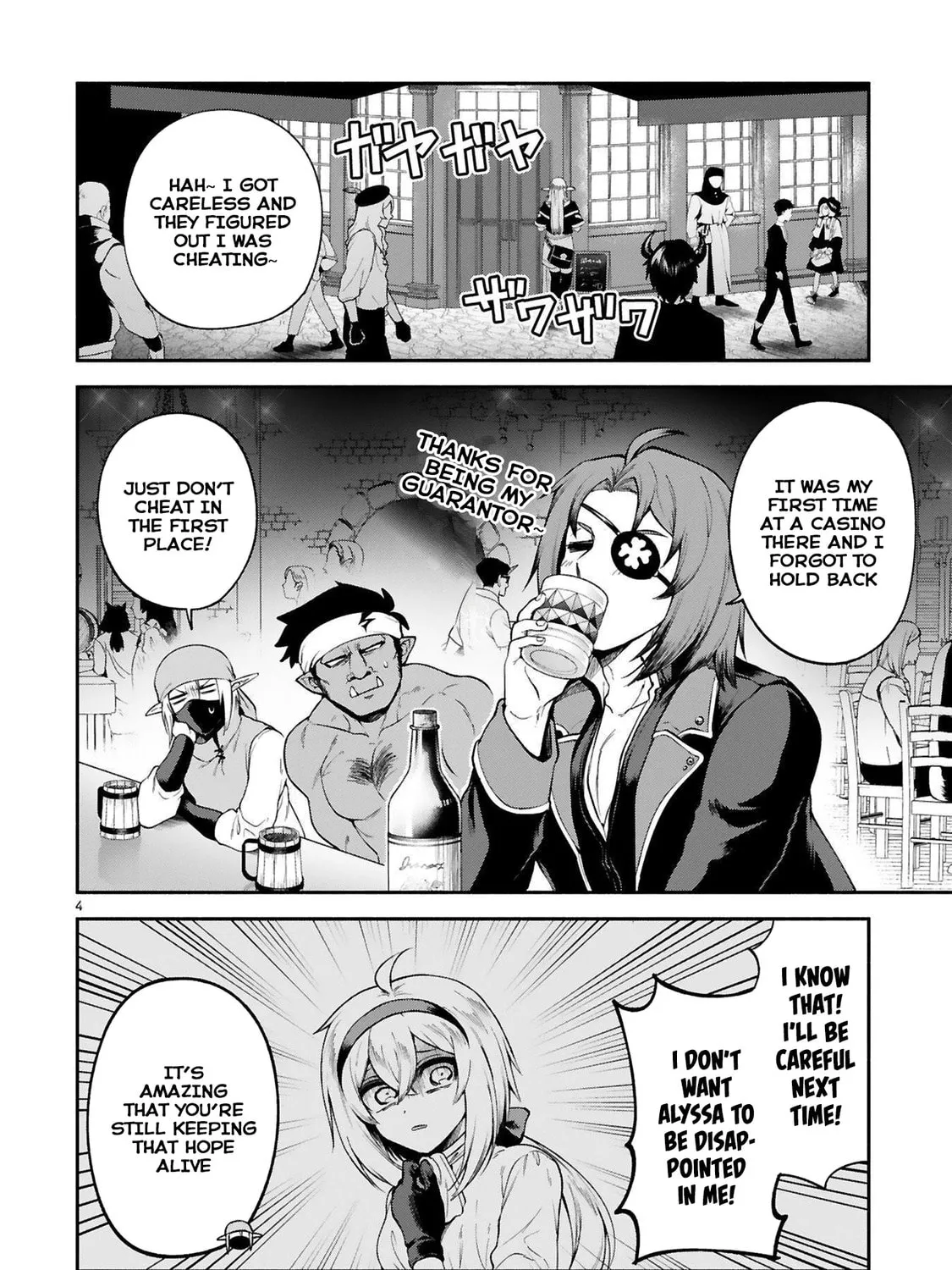 Dekoboko Majo no Oyako Jijou Chapter 26 page 7 - 