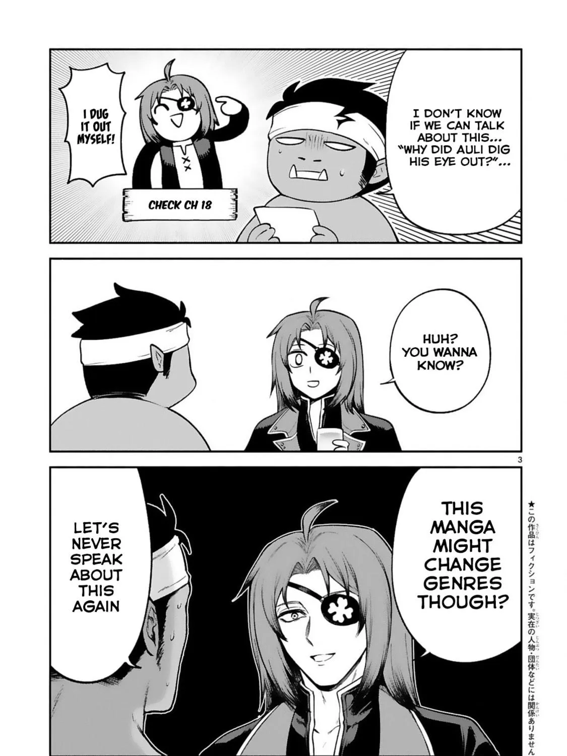 Dekoboko Majo no Oyako Jijou Chapter 27.5 page 5 - 