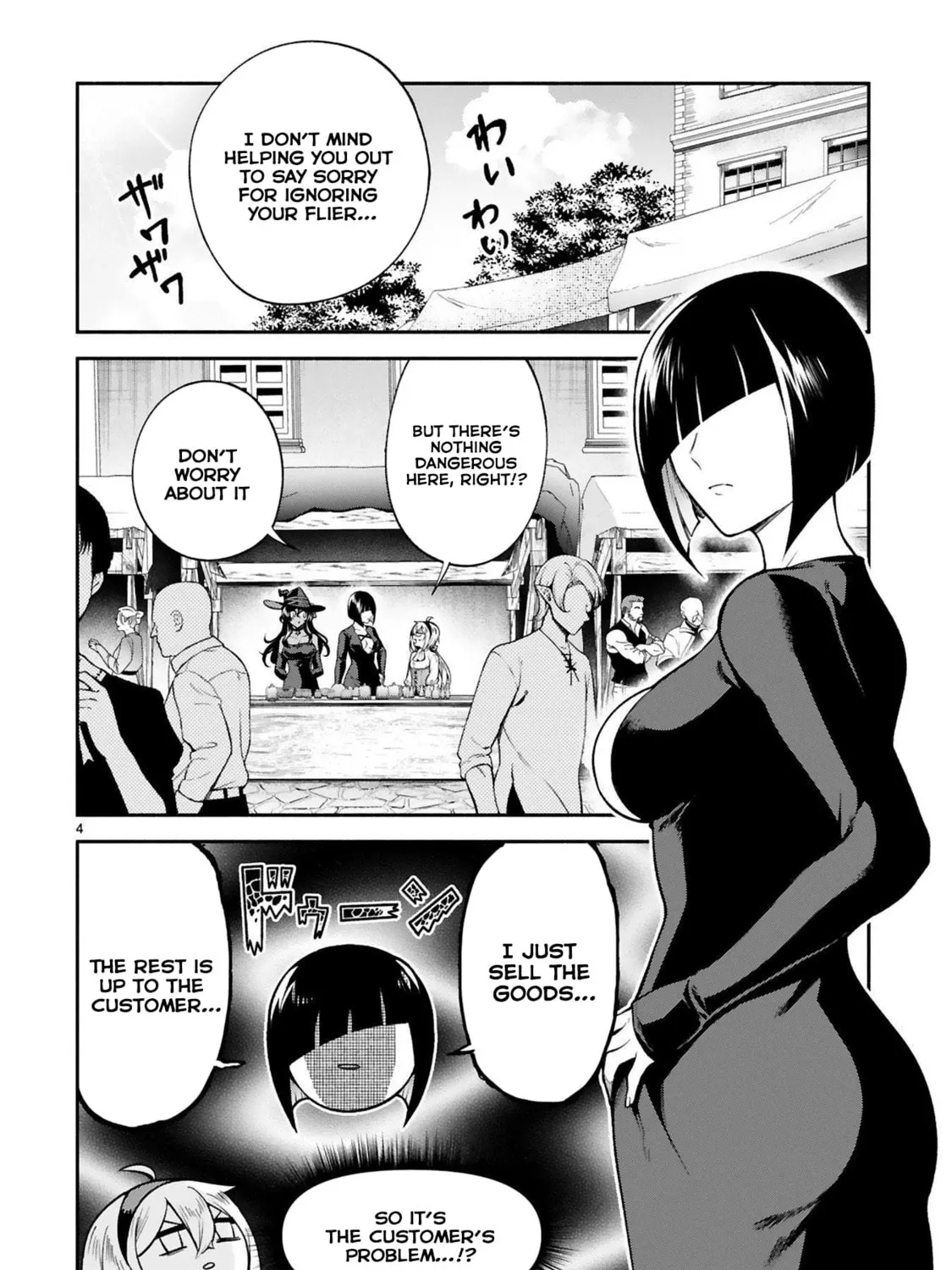Dekoboko Majo no Oyako Jijou Chapter 27 page 7 - 