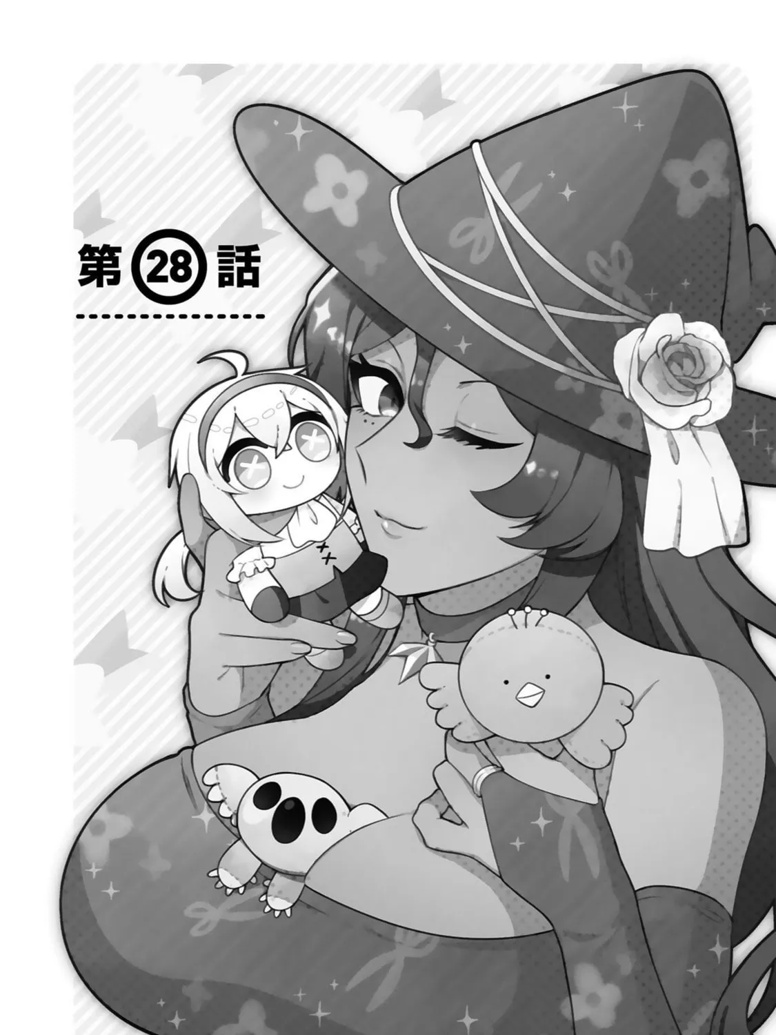 Dekoboko Majo no Oyako Jijou Chapter 28 page 7 - 