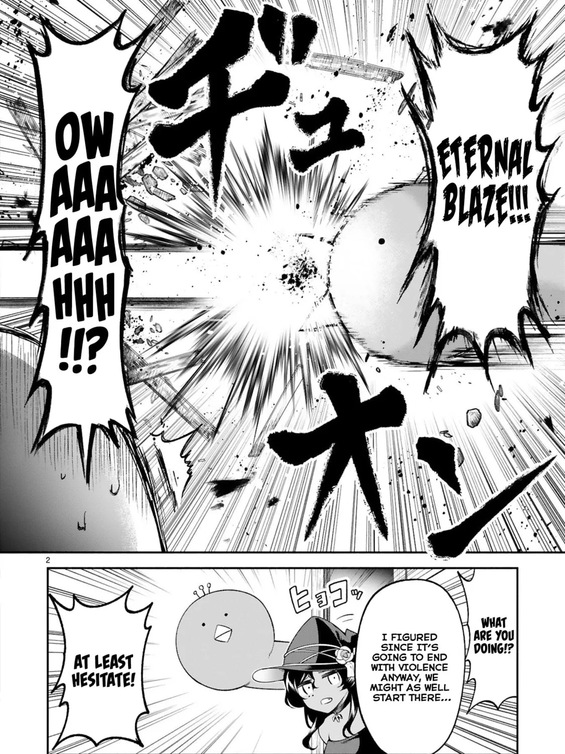 Dekoboko Majo no Oyako Jijou Chapter 29 page 3 - 
