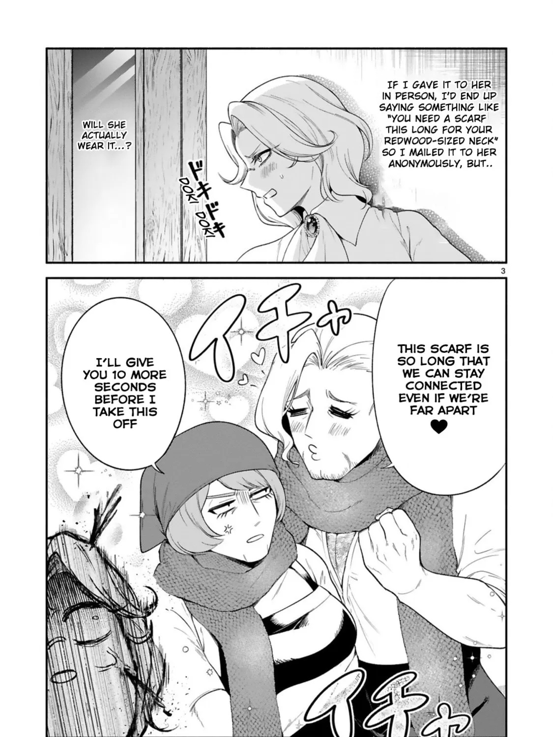 Dekoboko Majo no Oyako Jijou Chapter 29 page 31 - 